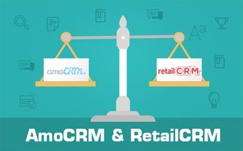 Сравнение AmoCRM и RetailCRM