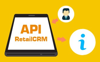 Получение информацию по заказу через API RetailCRM